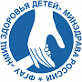 ФГАУ НМИЦ здоровья детей Минздрава России (Институт Педиатрии)